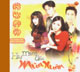 Hay mang den mua xuan